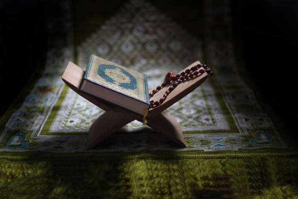 Quran Recitation