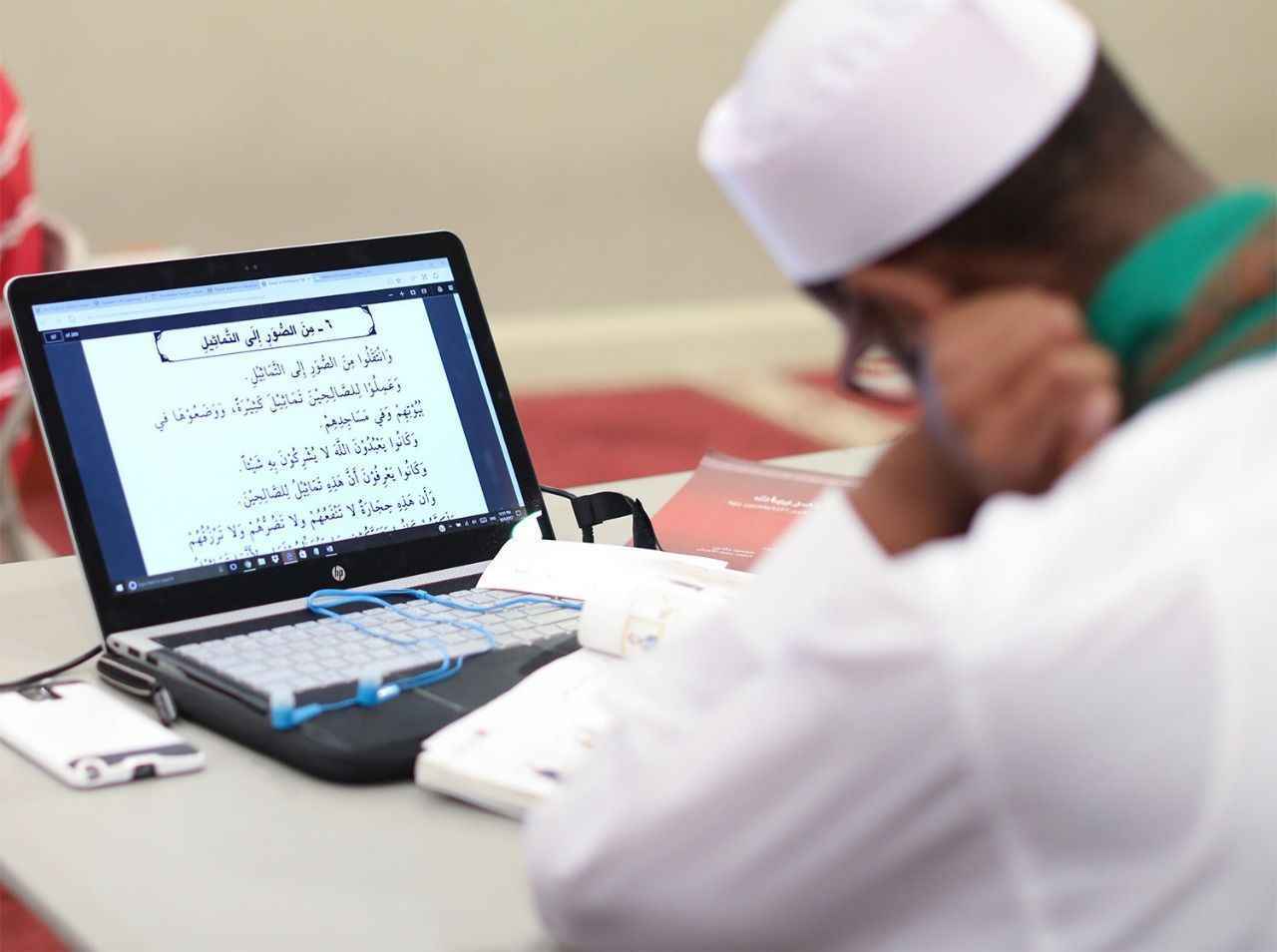 How to Prepare Spiritually for Ramadan Through Quran Classes